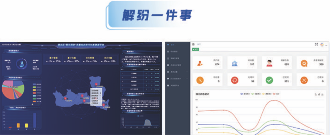 &#29699;&#36895;&#20307;&#32946;&#24179;&#21488;&#45;&#29699;&#36895;&#65288;&#20013;&#22269;&#65289;
